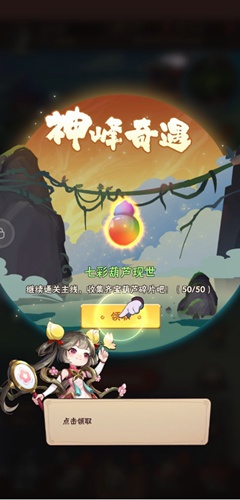 葫芦娃兄弟