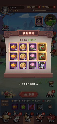 葫芦娃兄弟