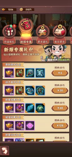 葫芦娃兄弟