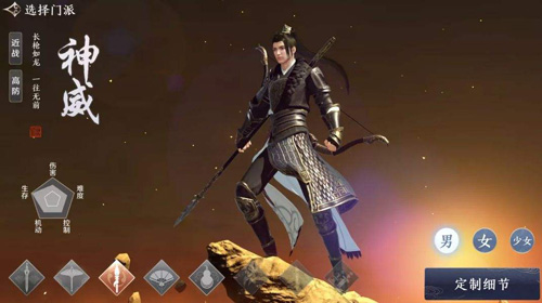 天涯明月刀手游神威PVP及PVE