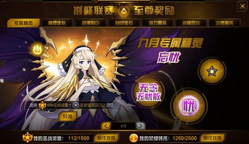 赛尔号忘忧在哪 怎么抓