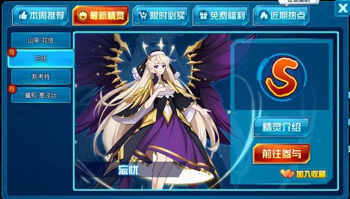 赛尔号忘忧在哪 怎么抓