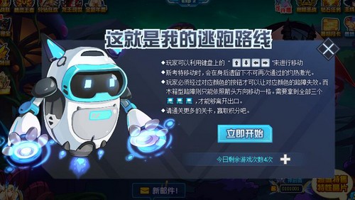 赛尔号斯考特在哪 怎么抓