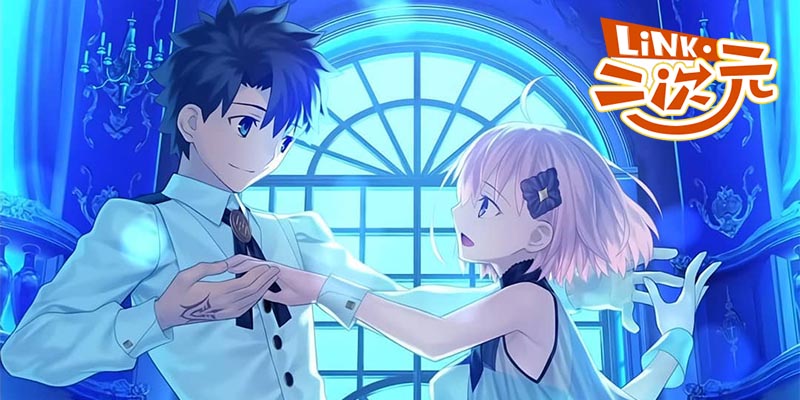「Link·二次元」不想当偶像的从者不是好茄子？《FGO》五周年的特别福利