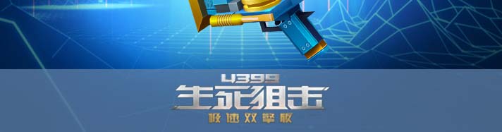 生死狙击糖果工厂