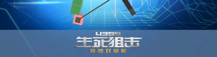 生死狙击积木短弓
