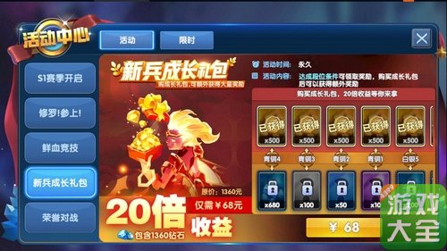 荣誉指挥官今日盛大公测，SKY力荐新版自走棋