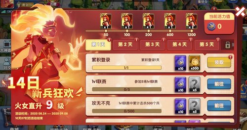 荣誉指挥官今日盛大公测，SKY力荐新版自走棋