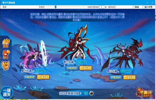 赛尔号魔剪·塞泽丝在哪 怎么抓