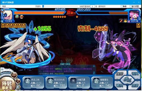 赛尔号魔剪·塞泽丝在哪 怎么抓