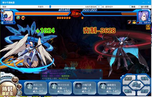 赛尔号魔剪·塞泽丝在哪 怎么抓