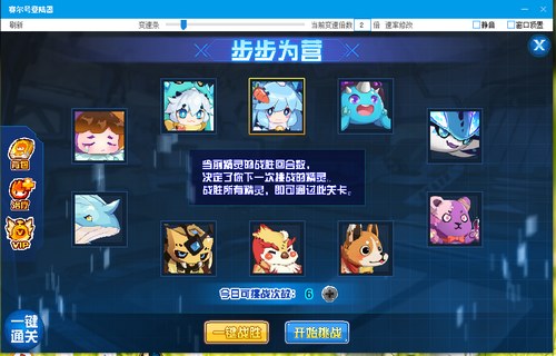 赛尔号魔剪·塞泽丝在哪 怎么抓