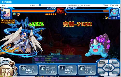 赛尔号魔剪·塞泽丝在哪 怎么抓