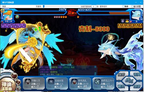 赛尔号魔剪·塞泽丝在哪 怎么抓