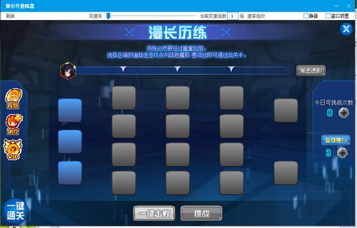 赛尔号魔剪·塞泽丝在哪 怎么抓