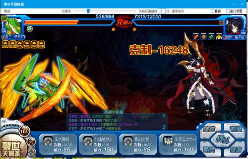 赛尔号魔剪·塞泽丝在哪 怎么抓
