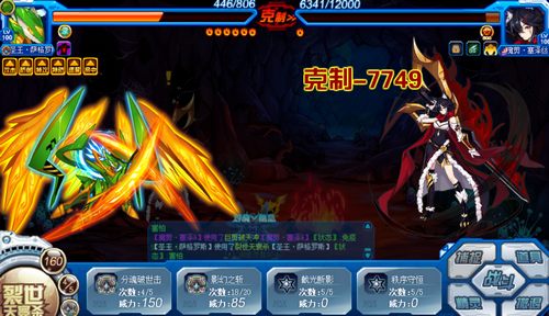赛尔号魔剪·塞泽丝在哪 怎么抓