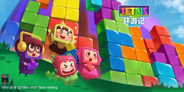 《俄罗斯方块环游记》11.3开测！还记得那个玩俄罗斯方块的年代吗？