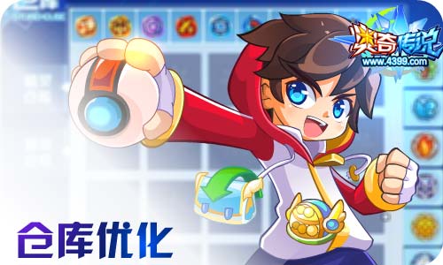 奥奇传说09.04更新 钻石冰灵王,西施天启