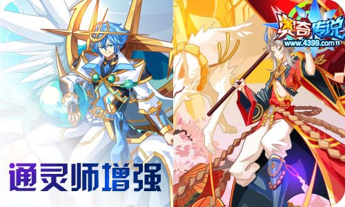 奥奇传说09.04更新 钻石冰灵王,西施天启
