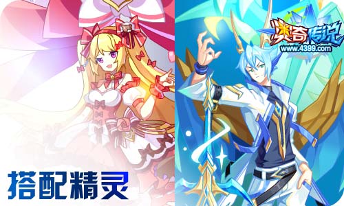 奥奇传说09.04更新 钻石冰灵王,西施天启