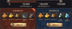 亚山天下 万盟争锋 《魔法门之英雄无敌：王朝》跨服联盟战高燃预警!