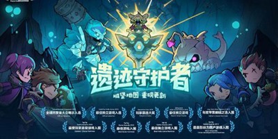 失落城堡9月3日开学季全新版本，更新前瞻！
