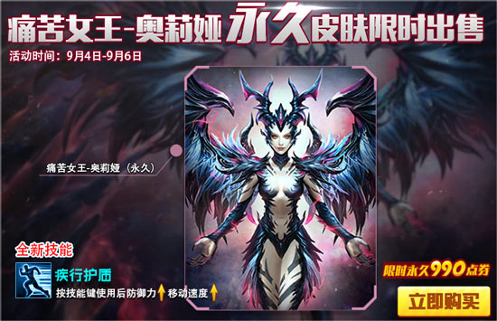 火线精英