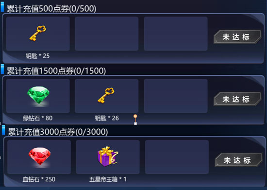 火线精英