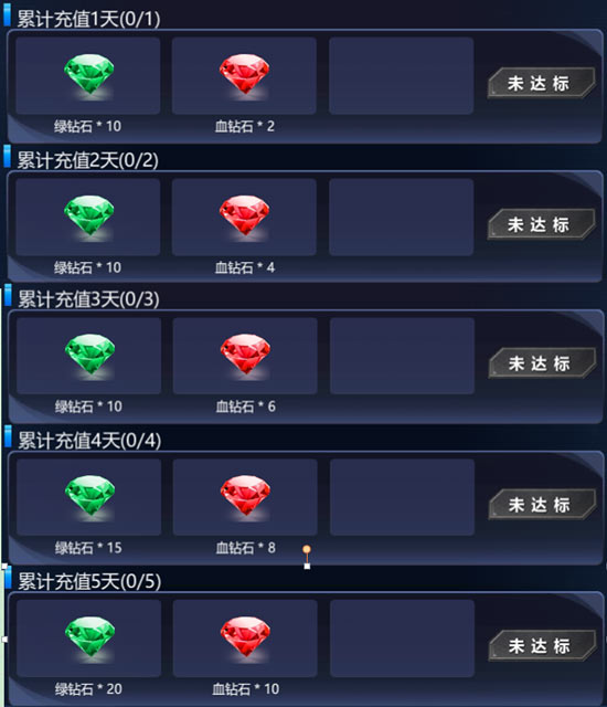 火线精英