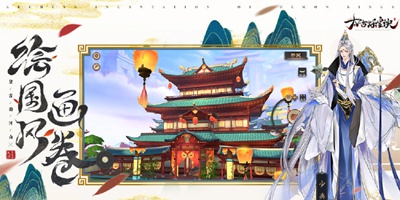 太古妖皇诀手游9.10启动开天测试 洪荒三界全面革新