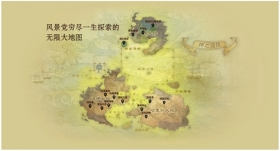 9月16日《上古世纪》经典重启，神秘冒险再度开启