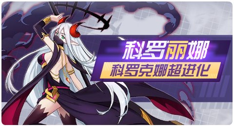 赛尔号09月04日更新攻略汇总 山雨欲来狂风压境