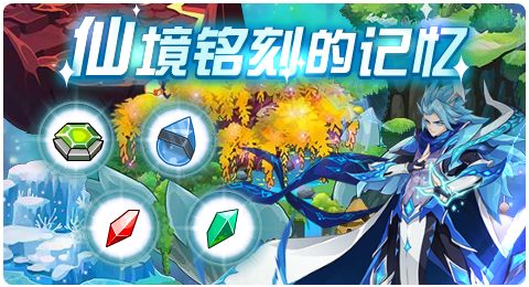 赛尔号09月04日更新攻略汇总 山雨欲来狂风压境