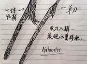 生死狙击玩家手绘 幻锋