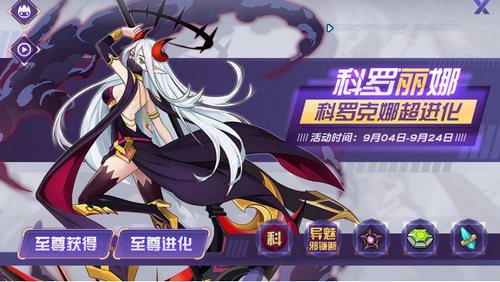 赛尔号科罗丽娜在哪 怎么抓