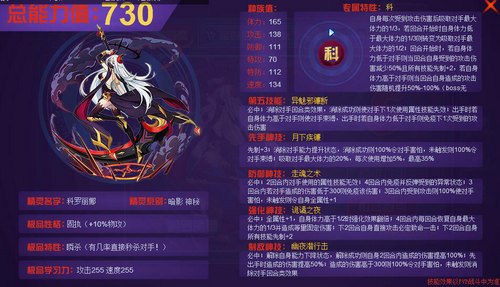 赛尔号科罗丽娜在哪 怎么抓