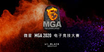 微星MGA淘汰赛本周开战，八强战队巡礼