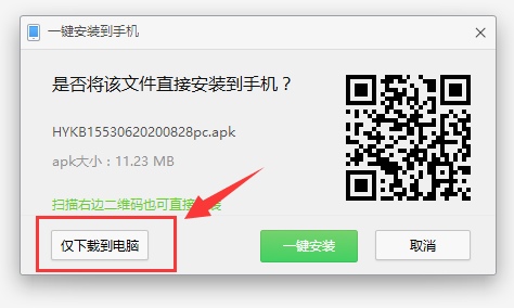 好游快爆