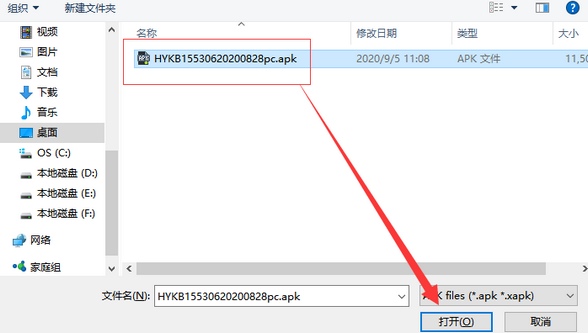 好游快爆
