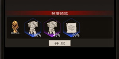 不朽之旅万神宝库挖宝攻略 万神宝库稀有事件介绍