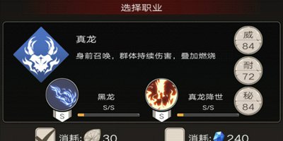 不朽之旅萌新入坑指南