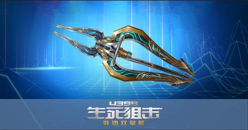 生死狙击09月09日更新 王者乱斗新赛季预告