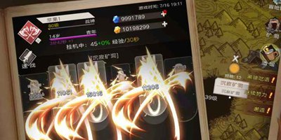 不朽之旅萌新科普和开荒攻略