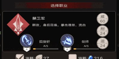 不朽之旅强势易上手 召唤流成型教程