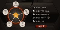 不朽之旅普攻流成型攻略 普攻流怎么玩