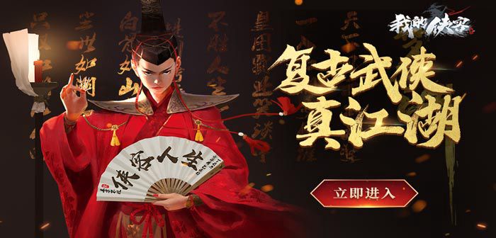 我的侠客测试补充福利 包子的悔过书+10000分的歉意