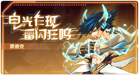 赛尔号09月11日更新攻略汇总 残酷机甲威慑四方
