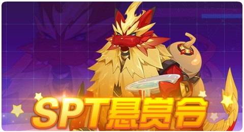 赛尔号09月11日更新攻略汇总 残酷机甲威慑四方