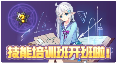 赛尔号09月11日更新攻略汇总 残酷机甲威慑四方